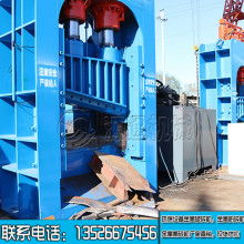 天津市蓟县天龙液压机械厂 主营 打包机 剪切机 金属