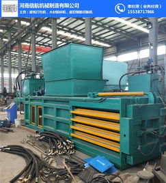120型卧式液压打包机价格 120型卧式液压打包机 信航机械