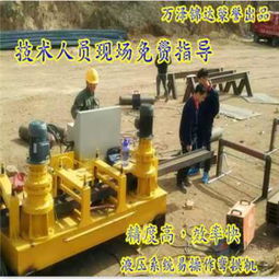 新闻 六盘水黔西南高铁围栏角钢内弯圆机候机室顶棚弯曲成型168弯管机厂家