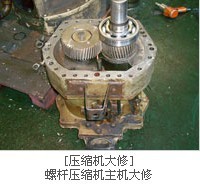 【厂家直销】专业压缩机大修_液压机械栏目