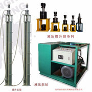 沧州鼎恒液压机械制造联系方式_殷建强_13722711139,0317-8296772,13833722257