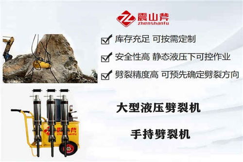 澄海柱塞式岩石劈裂棒使用说明