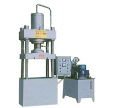 液压压力机专业制造商——河南巩义市三谊重工机械制造厂